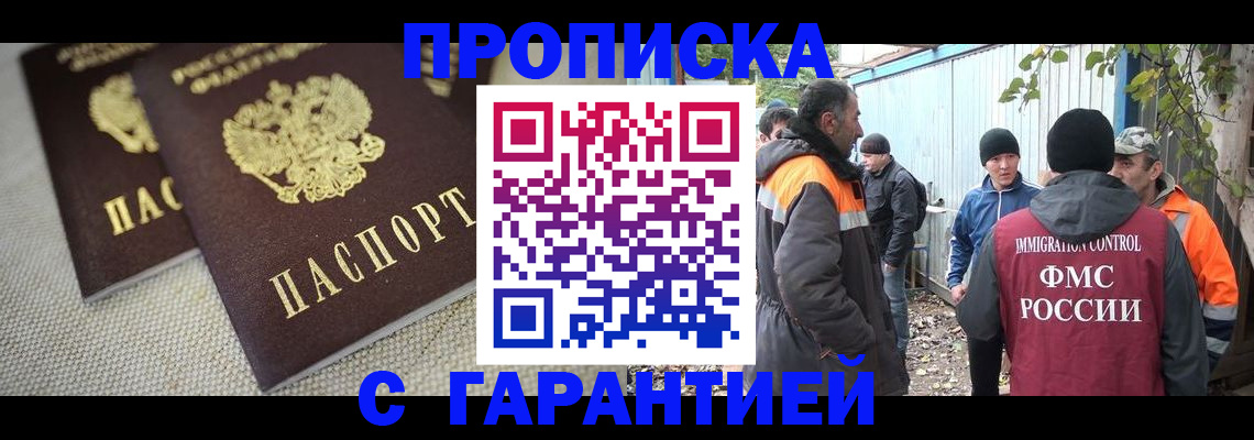миграционный учет в Костромской области